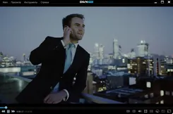 DivX ДивКс — скриншот 3